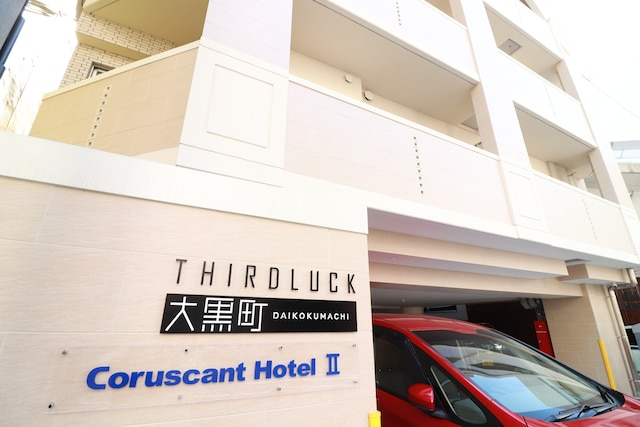 Coruscant Hotel 長崎駅2