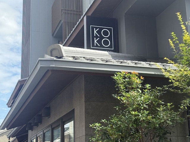KOKO HOTEL 京都三条（旧 ホテルウィングプレミアム京都三条）
