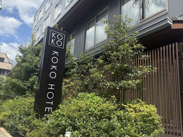 KOKO HOTEL 京都三条（旧 ホテルウィングプレミアム京都三条）