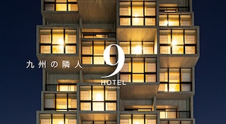 9HOTEL HAKATA