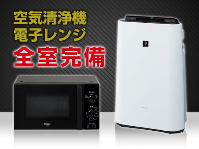 ホテルリブマックスBUDGETなんば