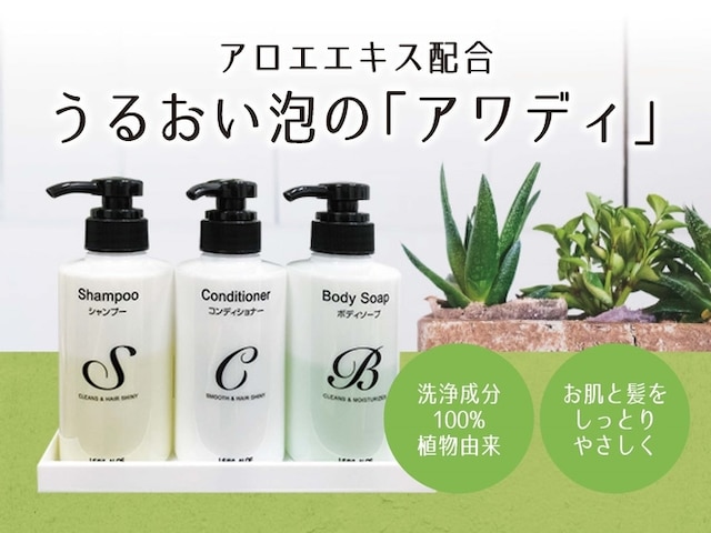 ホテルリブマックスBUDGET金沢医大前