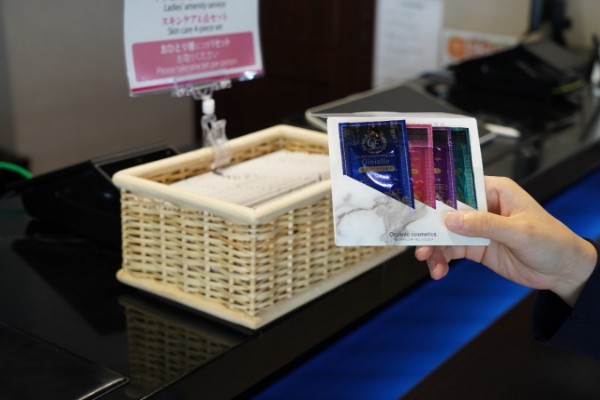 ホテルニューガイア宇部