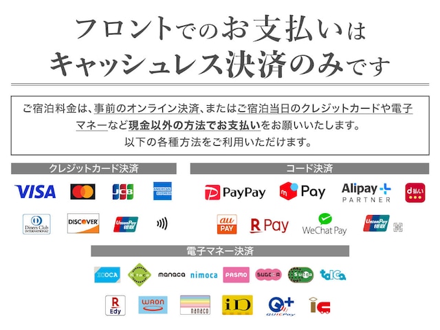 ホテルニューガイア薬院