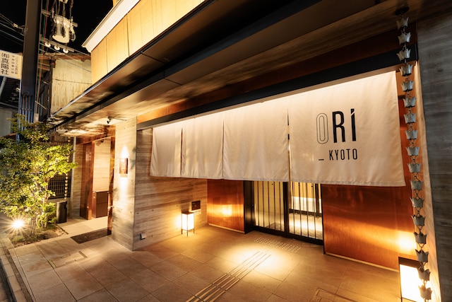 ORI KYOTO HOTEL