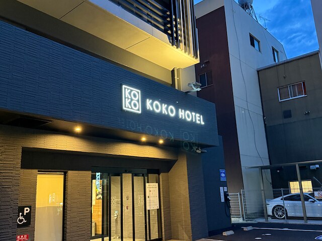 KOKO HOTEL 高松（旧 ホテルウィング高松）