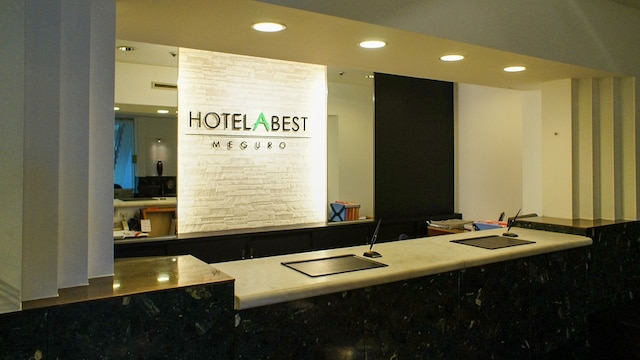 ホテルアベスト目黒