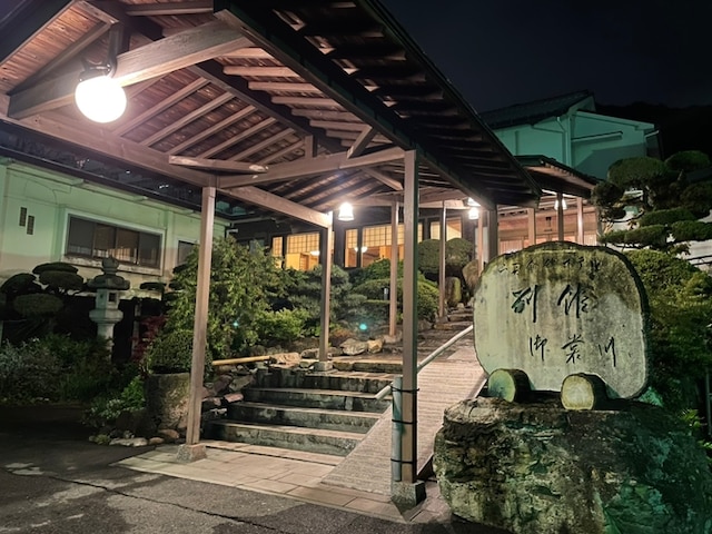 みもすそ川別館