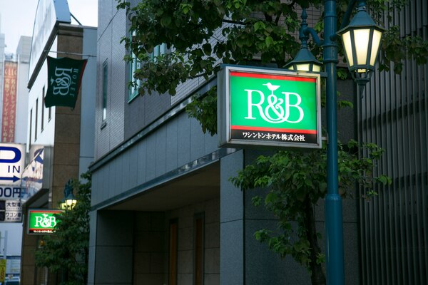 R&B ホテル名古屋錦