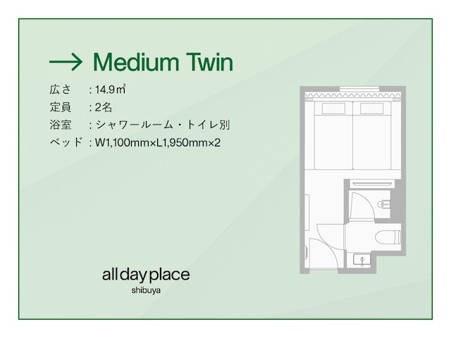 all day place shibuya