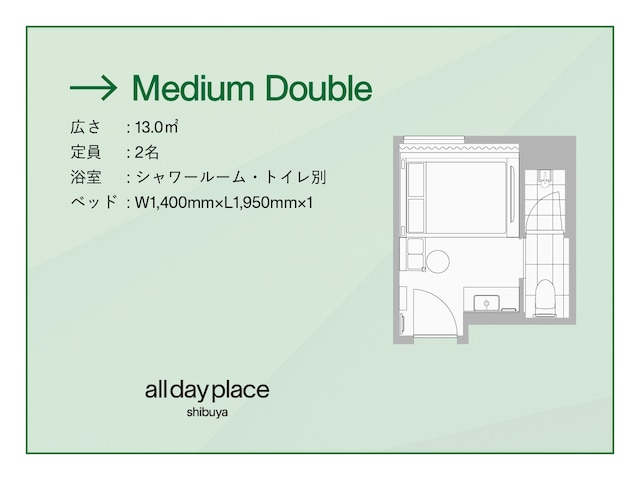 all day place shibuya