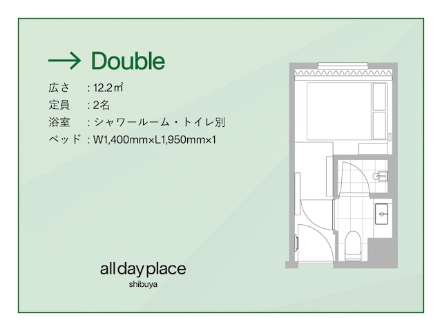all day place shibuya
