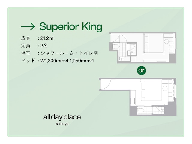 all day place shibuya