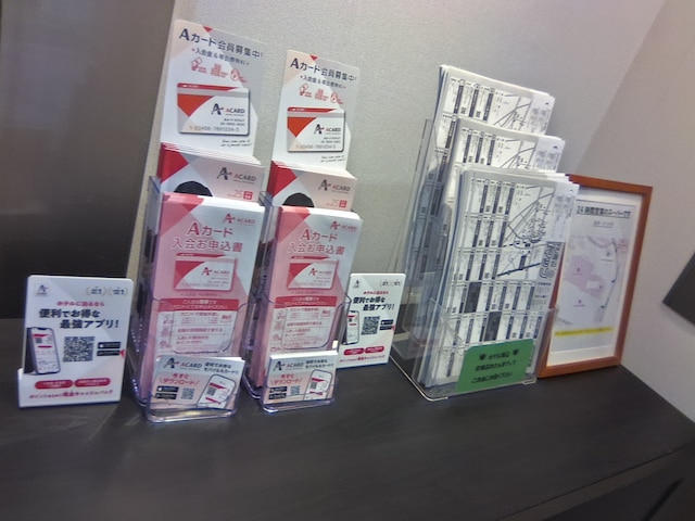 スマイルホテル米沢