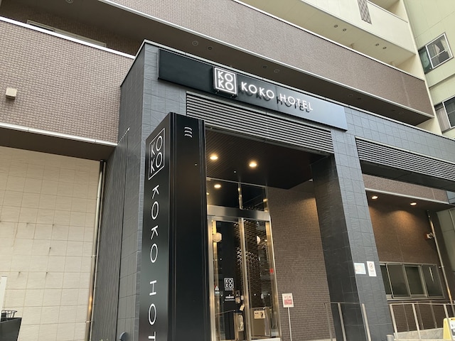 KOKO HOTEL 大阪新世界(旧 ホテルウィングプレミアム大阪新世界)