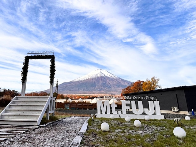 全室富士山ビュー ビジョングランピングリゾート山中湖