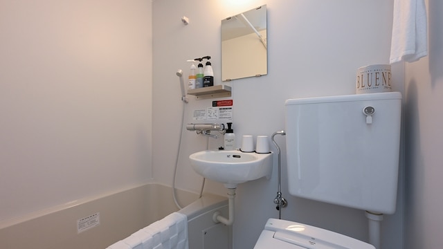 HOTEL R9 The Yard 旭市ロ