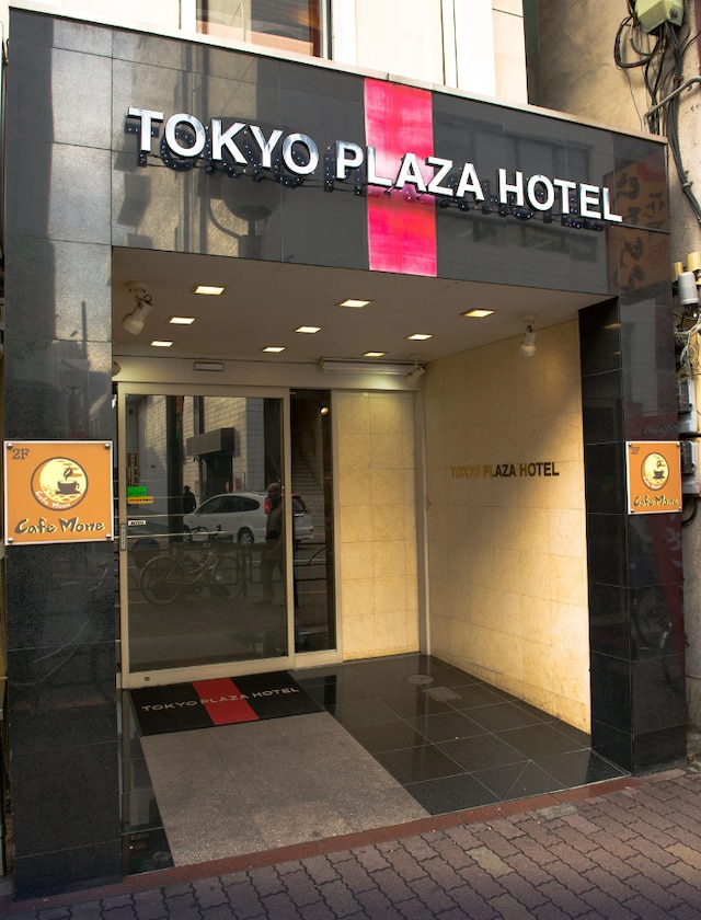 東京プラザホテル