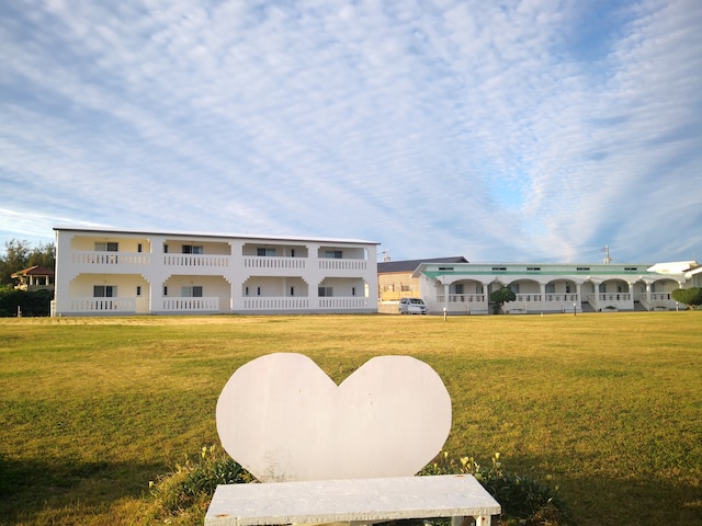 徳之島リゾートホテル＆オフィス