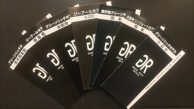県庁前グリーンホテル