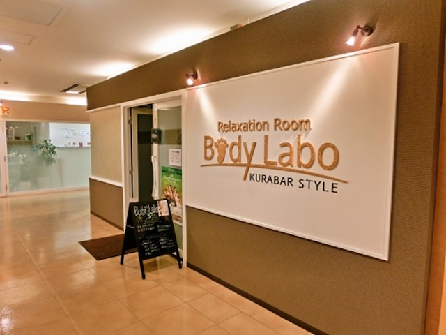 いわきワシントンホテル