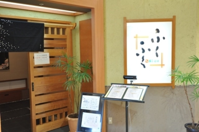 いわきワシントンホテル