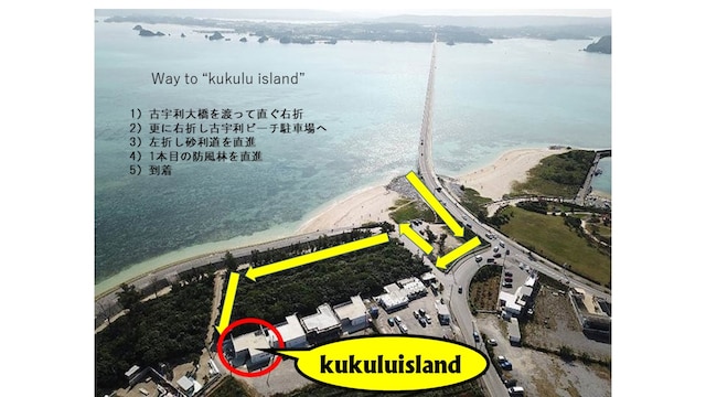 kukulu island