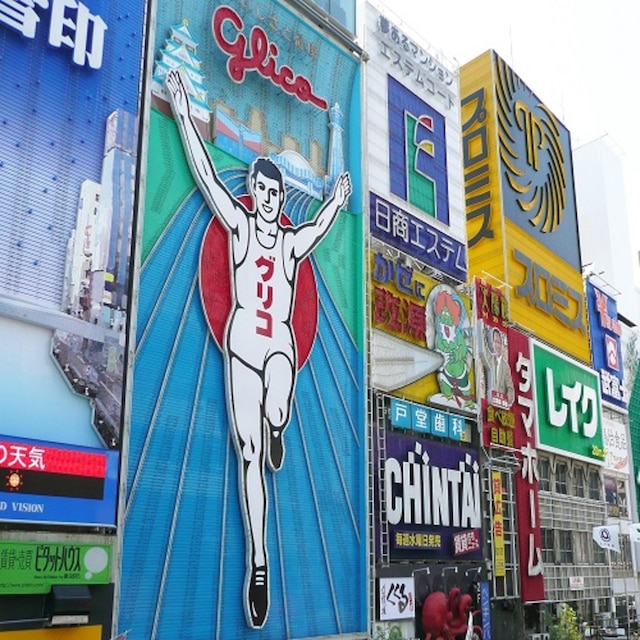 ホテルトラッド大阪鶴橋