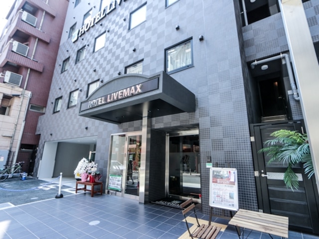 ホテルリブマックス横浜関内駅前