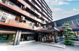 リブマックスリゾート讃岐塩江温泉