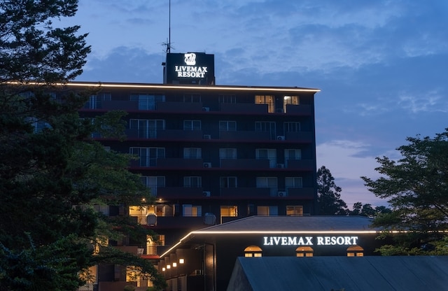 リブマックスリゾート讃岐塩江温泉