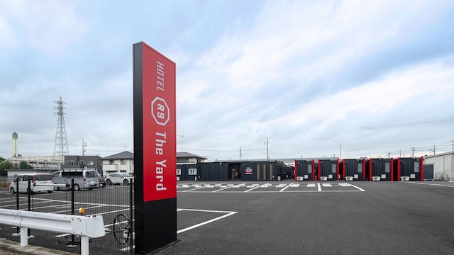 HOTEL R9 The Yard 土浦