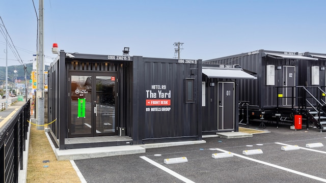 HOTEL R9 The Yard 唐津