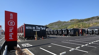 HOTEL R9 The Yard 倉敷