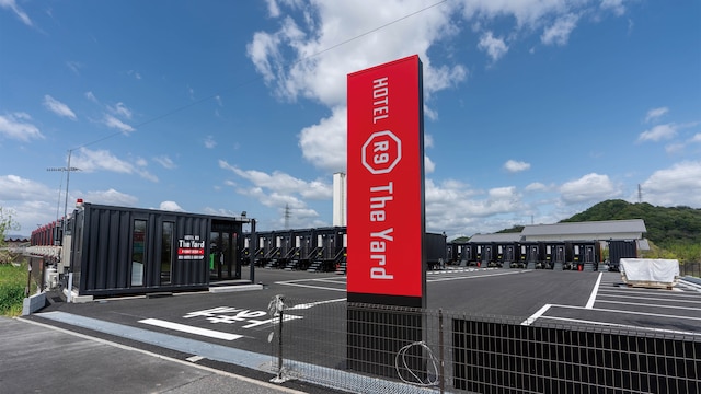 HOTEL R9 The Yard 甘楽