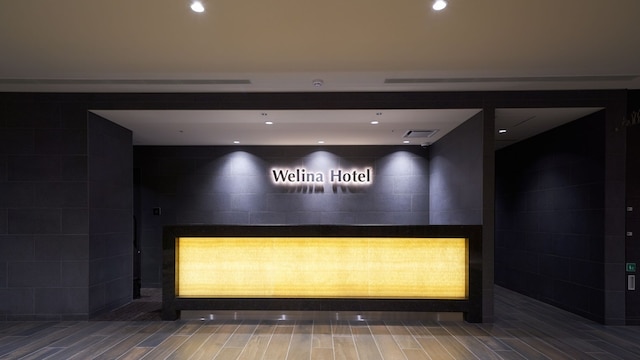 Welina Hotel Premier 中之島 West