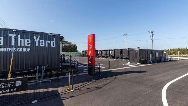 Hotel R9 the yard 上毛