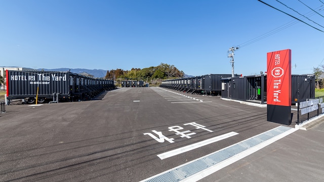 HOTEL R9 The Yard 川南