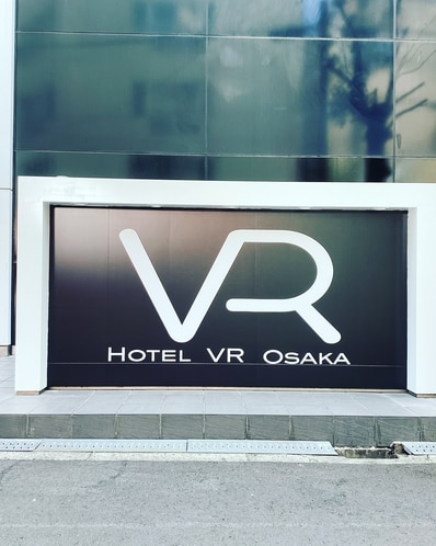 ホテルリブマックス梅田セントラル