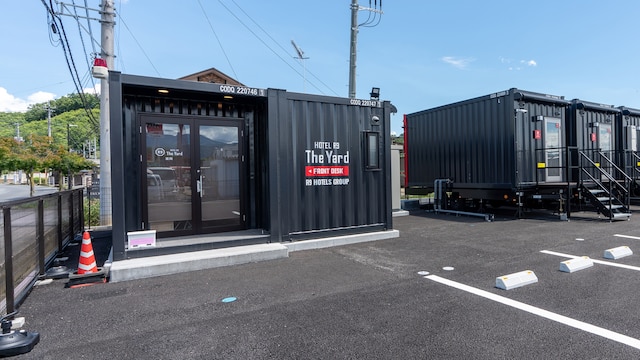 HOTEL R9 The Yard 富岡