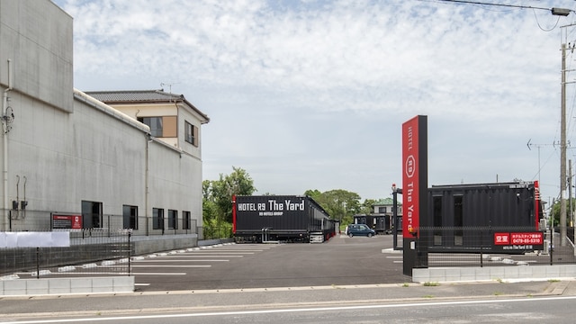 HOTEL R9 The Yard 匝瑳