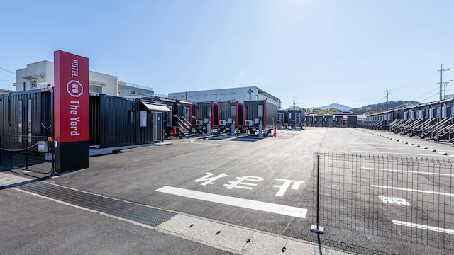 HOTEL R9 The Yard えびの