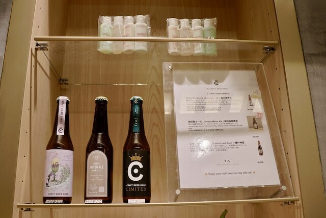 THE GALA HOTEL UMEDA