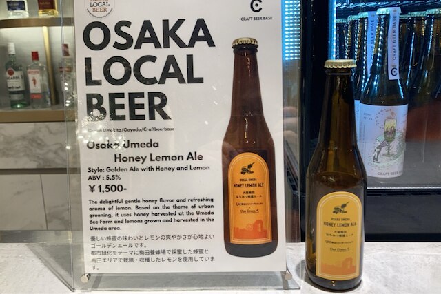 THE GALA HOTEL UMEDA