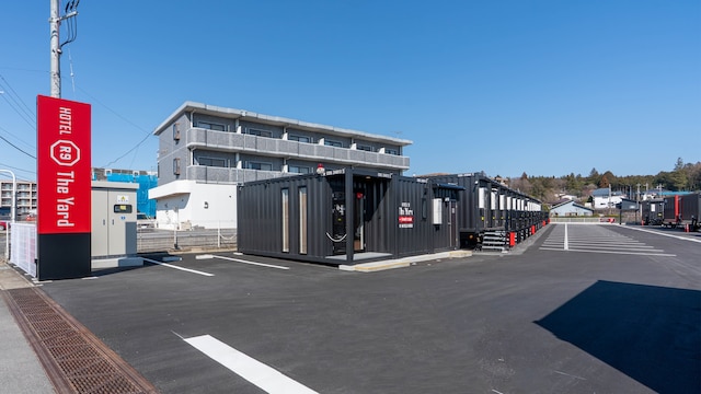 HOTEL R9 The Yard 大田原