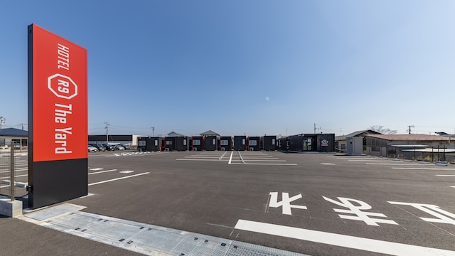 HOTEL R9 The Yard 矢吹