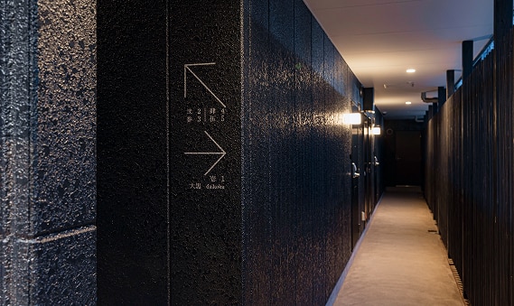 博多の旅籠　すノや