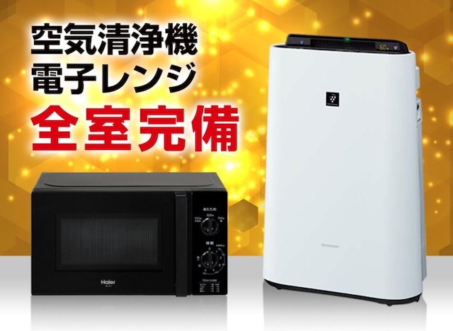 ホテルリブマックス東銀座