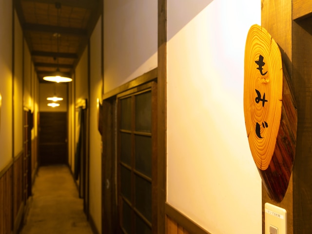 ほたるの宿 仙洞