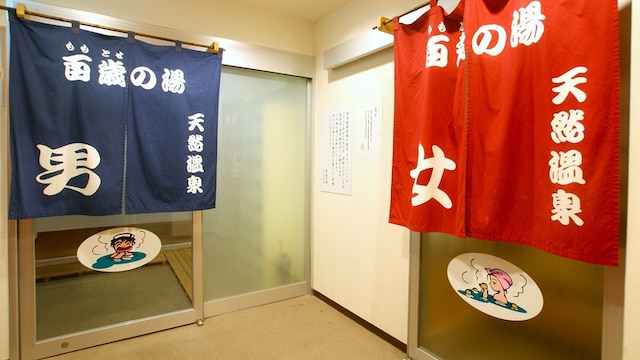 ニューグロリア大分ホテル